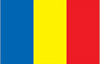 Румъния